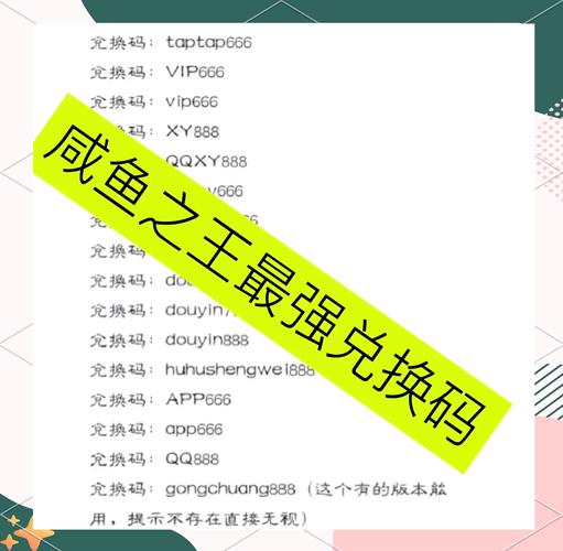 咸鱼之王上号神器扫码工具光环加速版缩略图