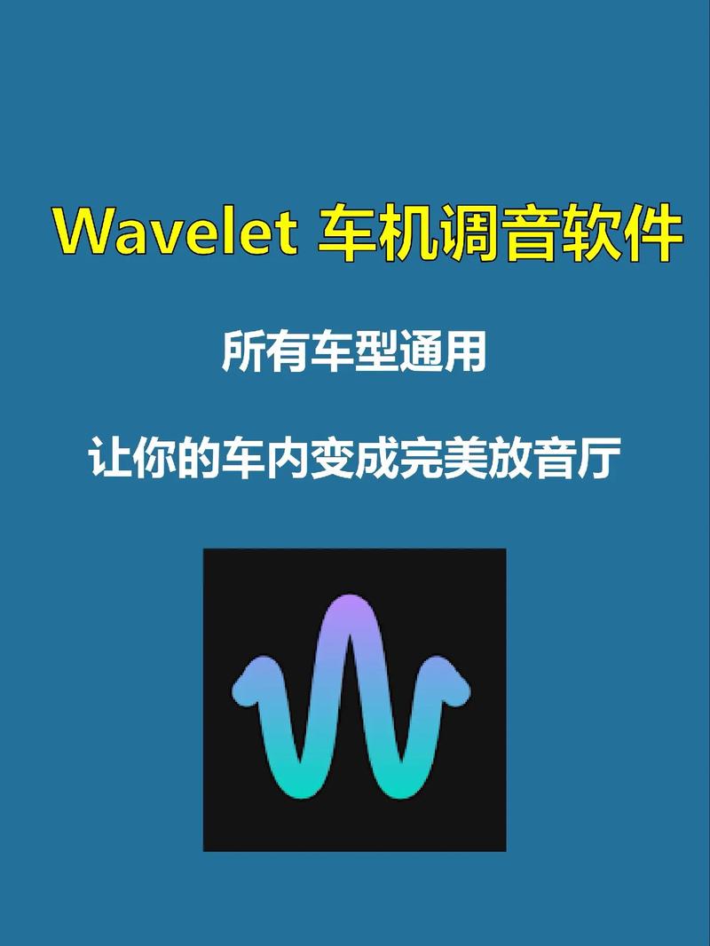 音乐变调变速器手机版免费缩略图