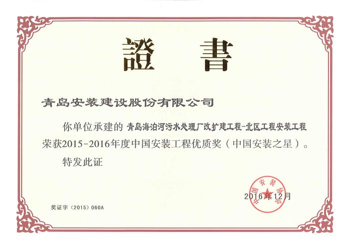 工程之星注册码缩略图