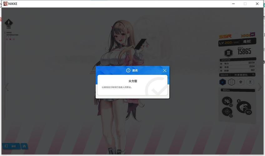 下载毒蛇加速器安卓版缩略图