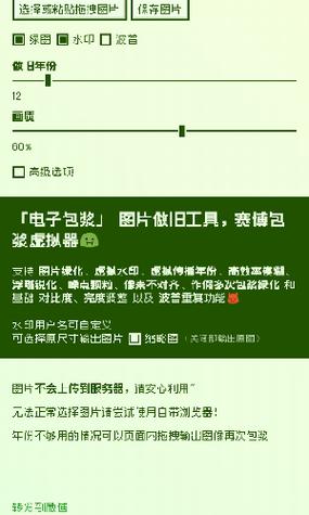 神奇海螺包浆生成器网址最新无限金币版光环加速版缩略图