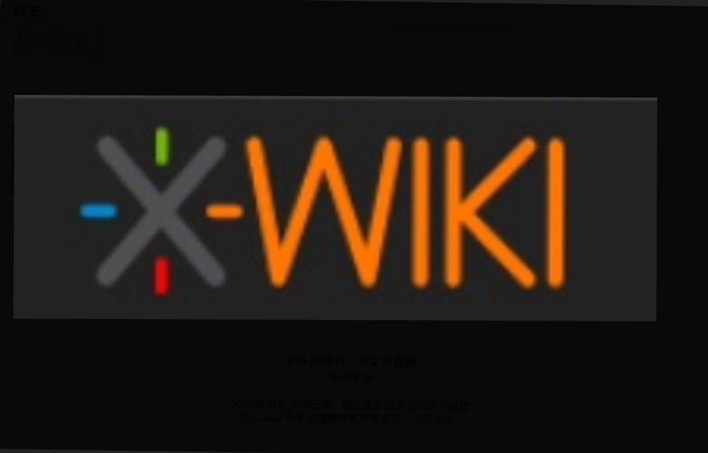 x巴克轻量版最新版本更新内容缩略图
