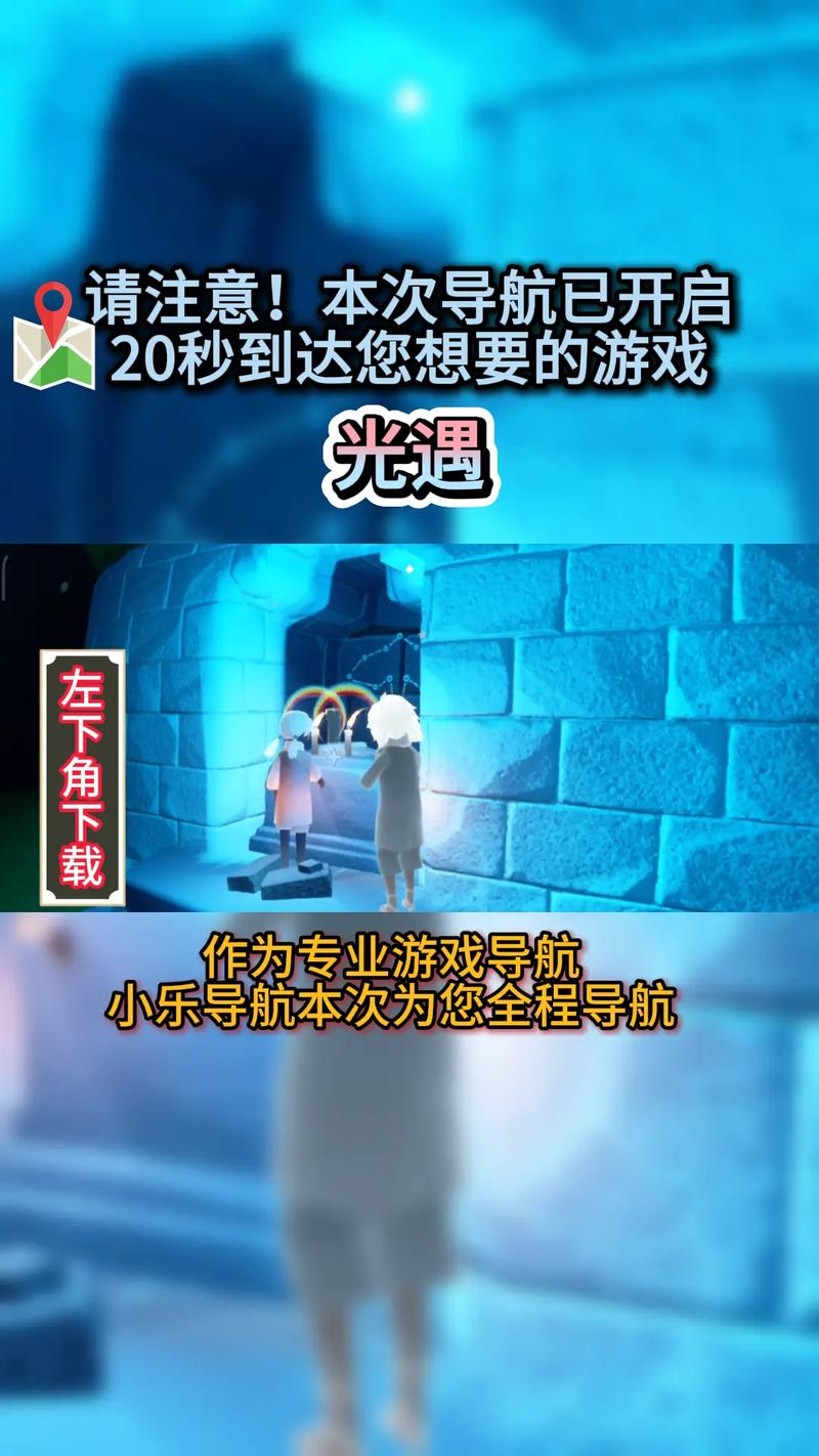 光遇直装外挂免费加速永久缩略图