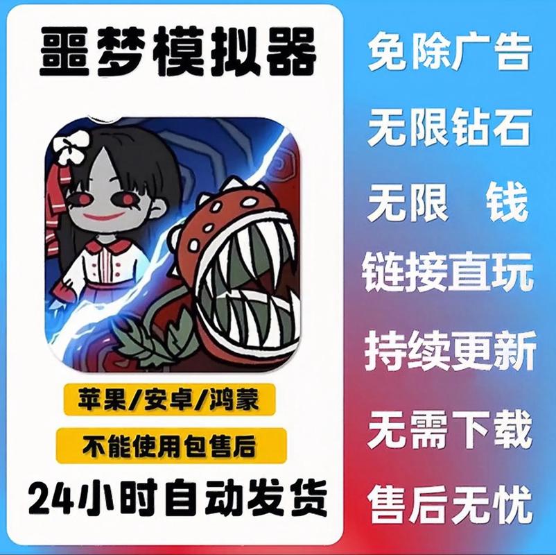 沙雕模拟器无限金币版全人物解锁无广告缩略图