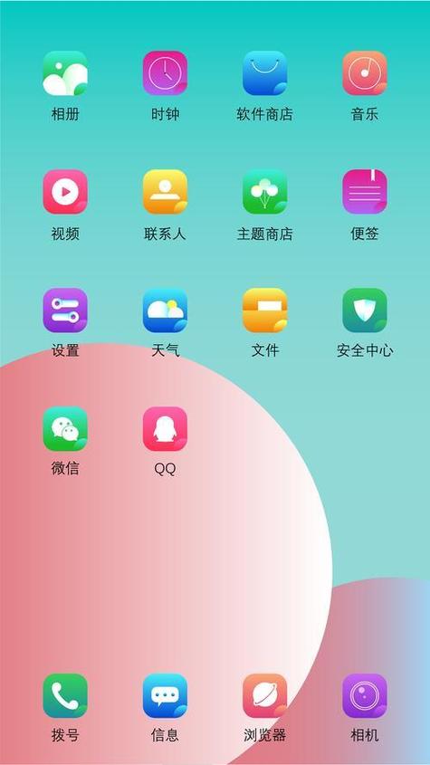 免费主题永久免费oppo永久vip版缩略图