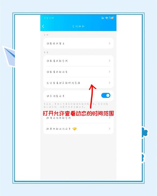 怎么跳过权限看别人qq空间加速永久缩略图