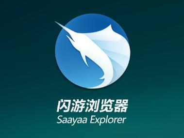 闪游加速器图标