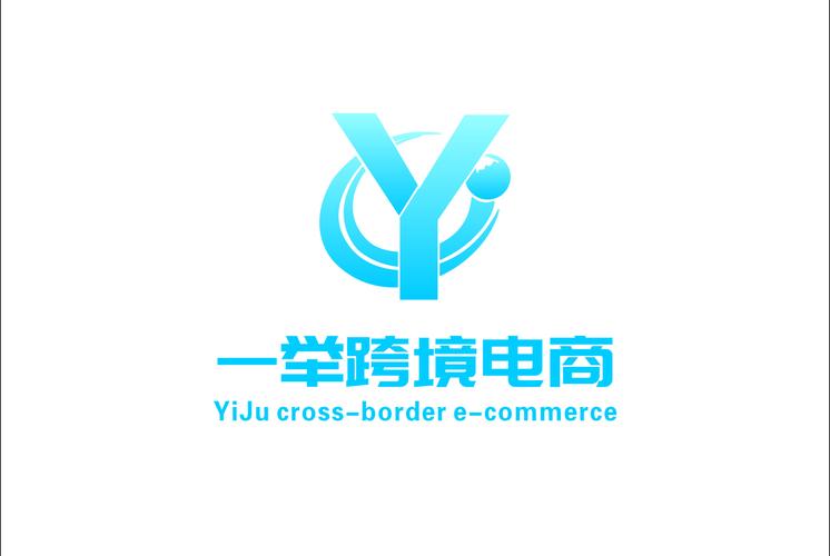 跨境电商怎么做的游戏截图