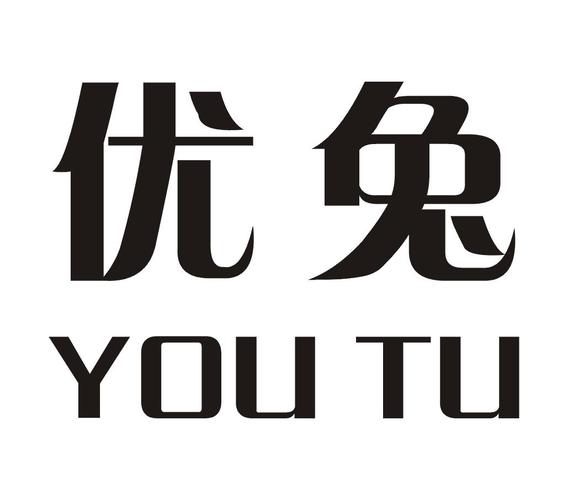 优兔下载安卓版无限版游戏截图
