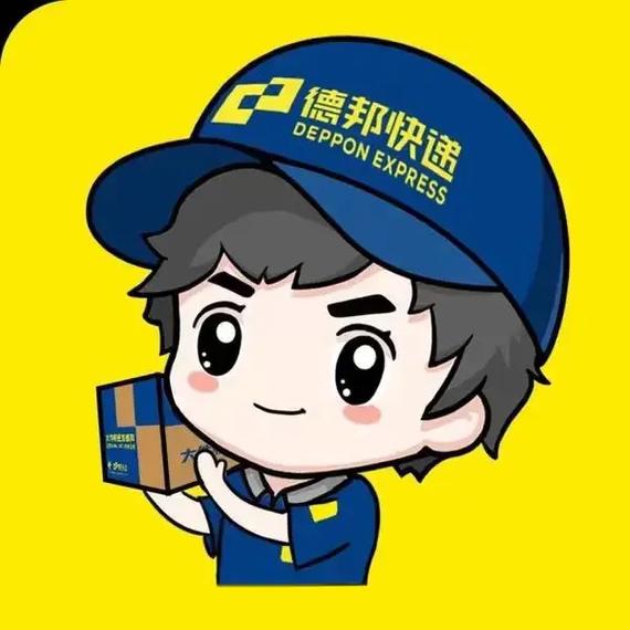 德邦合伙人app安装缩略图