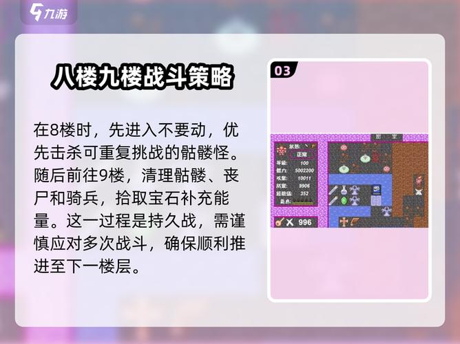 魔塔2内置菜单最新版更新内容介绍图标