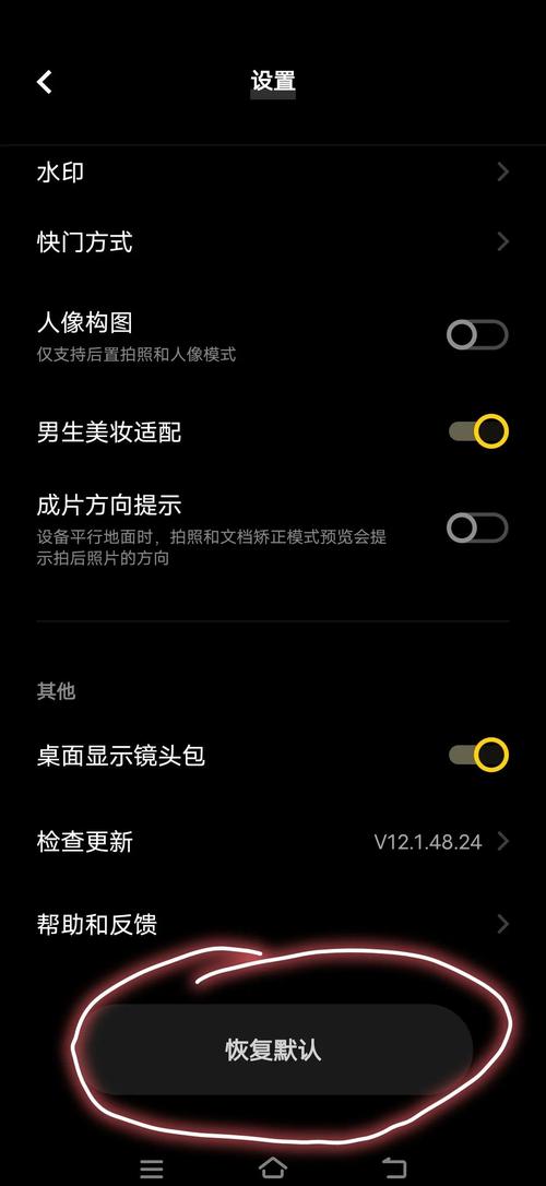vivo手机看视频模糊怎么调整清晰缩略图