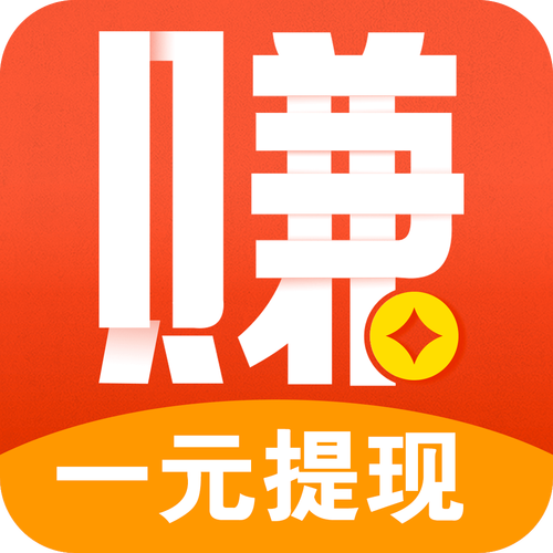 免费赚钱软件一元提现赚钱版缩略图