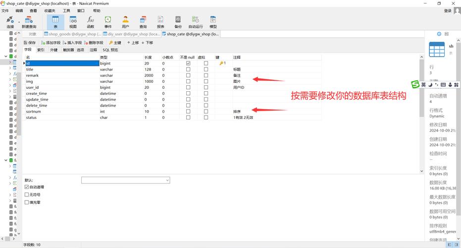 系数分是怎么加的修改版无广告