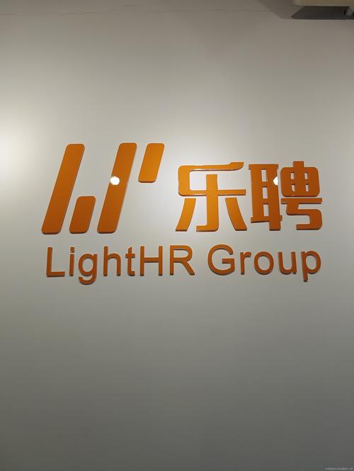 乐聘汇手机版游戏截图