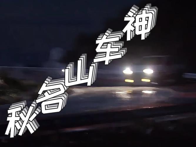 秋名山车神福利软件库红包版游戏截图