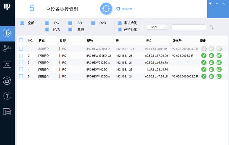 大华configtool安卓版不卡顿游戏截图