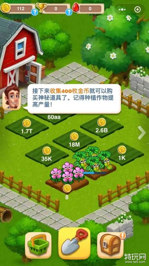 微信种菜赚钱每天10元永久vip无广告缩略图