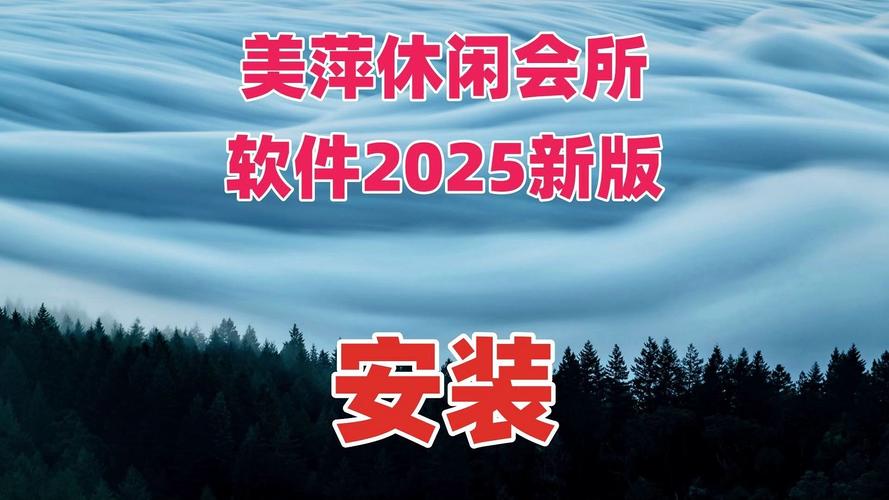 美萍酒店管理软件最新版本更新内容内容赚钱版游戏截图