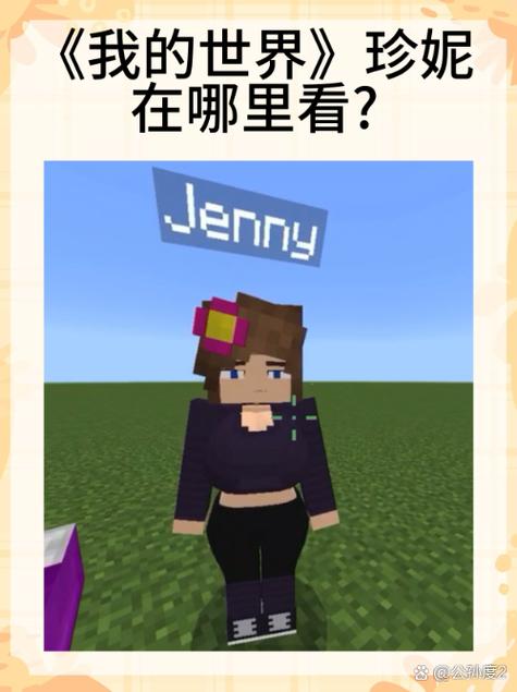 slipperyt珍妮的奇妙冒险无广告缩略图
