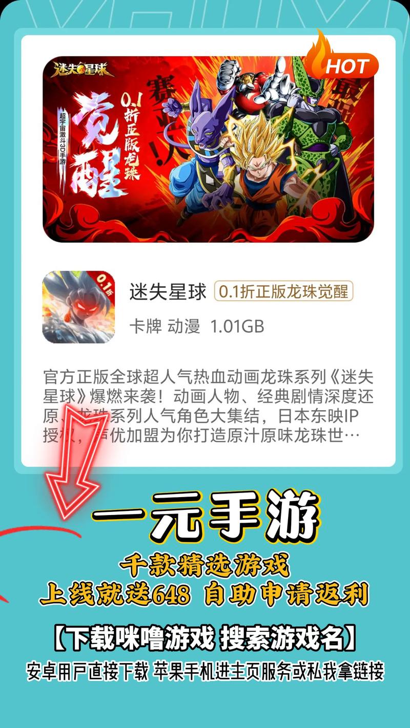 静享玩游戏盒子app(试玩赚钱)缩略图