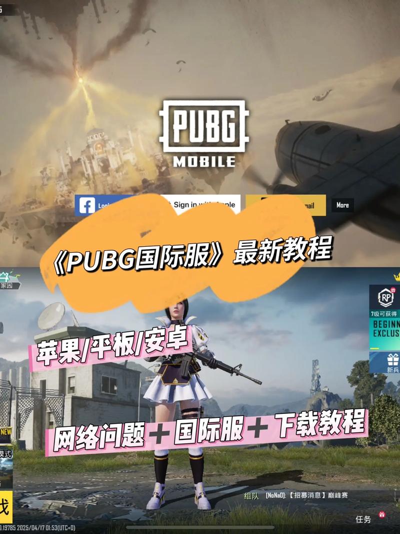PUBG小橘子直装下载正版游戏截图