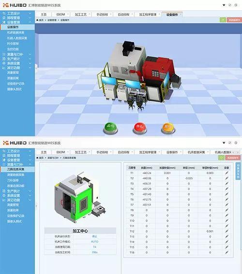 加工中心仿真软件手机版下载缩略图