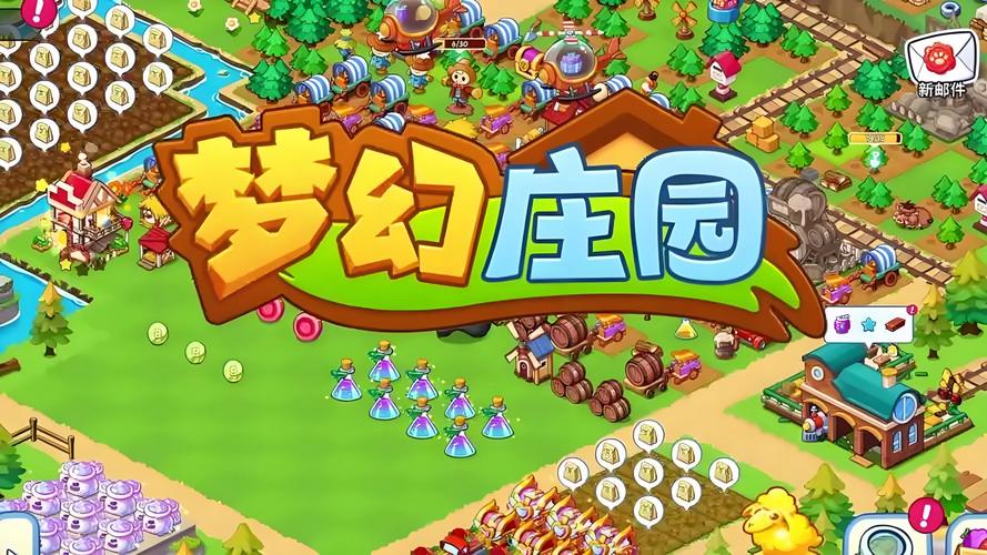 梦幻庄园破解版无限金币无限钻石去广告安卓版缩略图