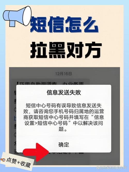 拉黑了短信能发送成功吗红包版游戏截图