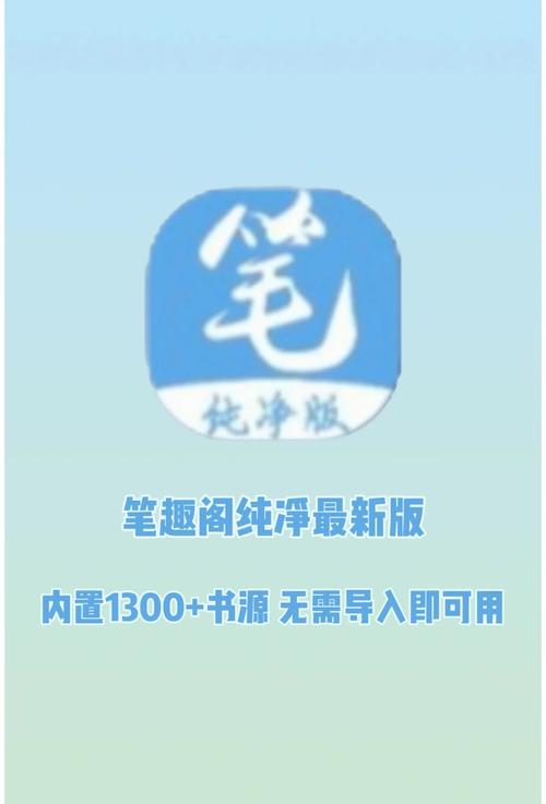 服解锁全部书源缩略图