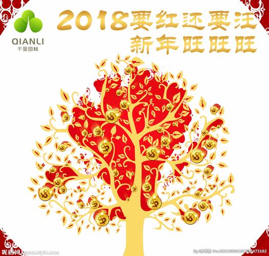 好运红包树无广告纯净版游戏截图