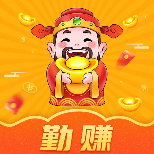 勤赚短视频赚钱版下载游戏截图