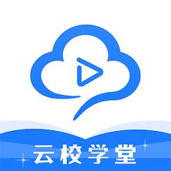学校云app下载无广告安装缩略图