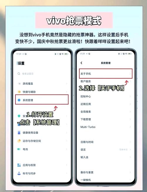 vivo取消自动锁屏红包版缩略图