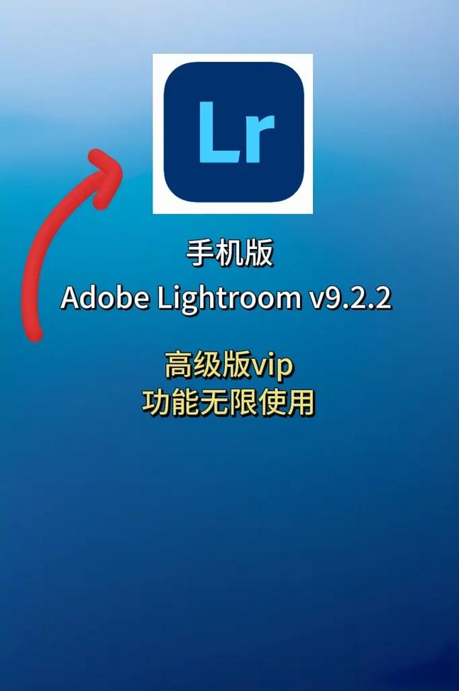 lightroom最新安卓破解版安卓版缩略图