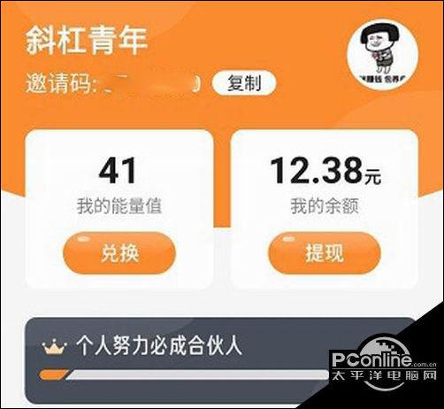 全民摆摊红包版永久不升级缩略图