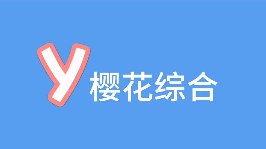 樱花8522tv官网最新版本更新内容赚钱版缩略图