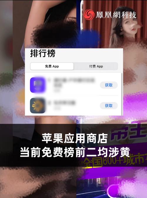 夜间十大禁用软件黄台免费版缩略图