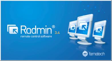 radmin最新版本更新内容介绍图标