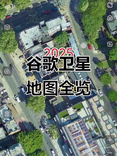 谷歌地图高清卫星地图2023下载图标