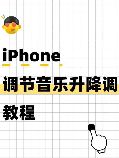 音乐速度调节器升降调手机版最新章节列表缩略图
