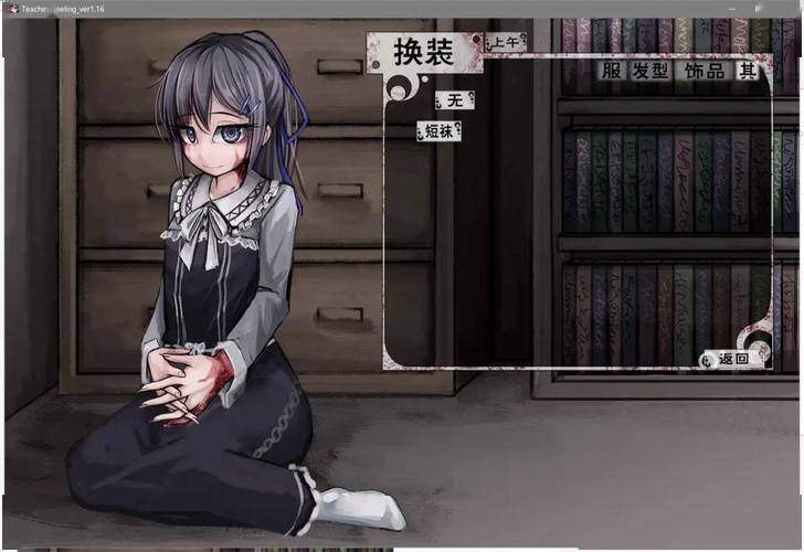 薇希尔汉化安卓安装包无广告安装缩略图