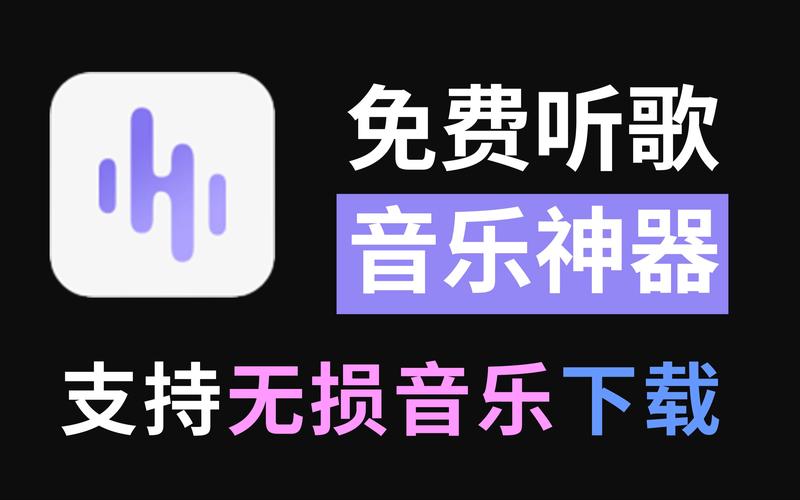 musicplay音乐播放器最新版本更新内容介绍红包版缩略图
