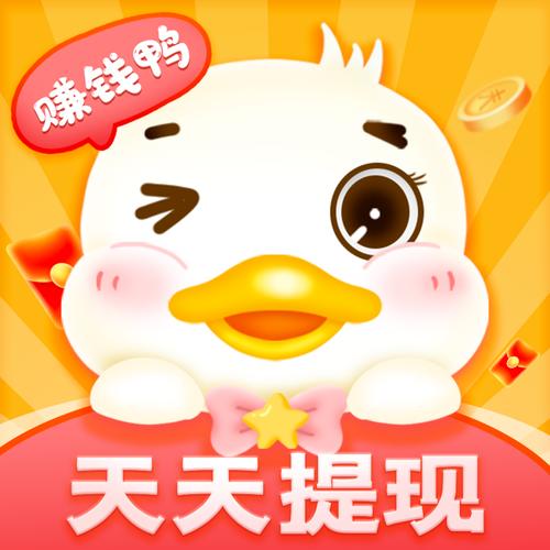 闪鸭短视频红包版无删减福利版缩略图