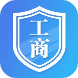 掌上河南工商app安卓版缩略图