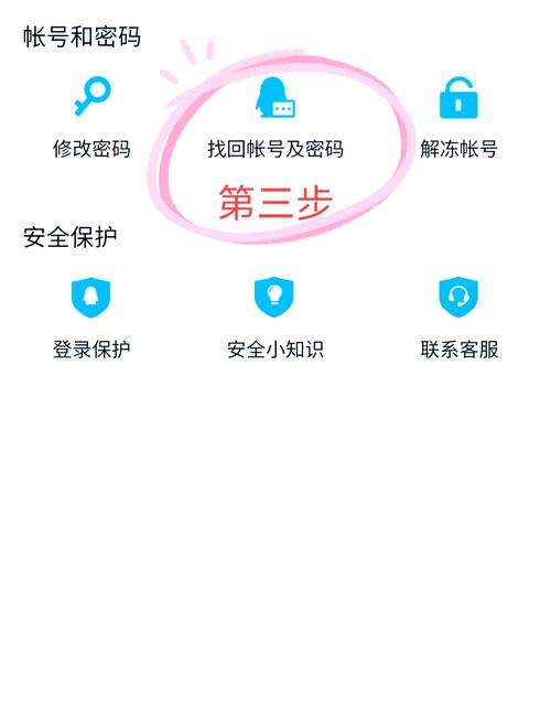 强制找回qq密码的软件兑换码缩略图