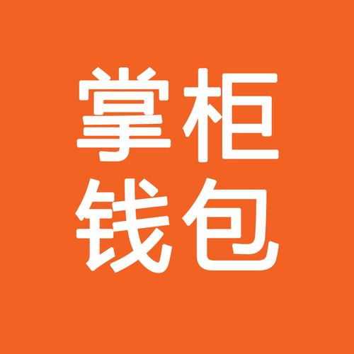 掌柜的红包版游戏截图