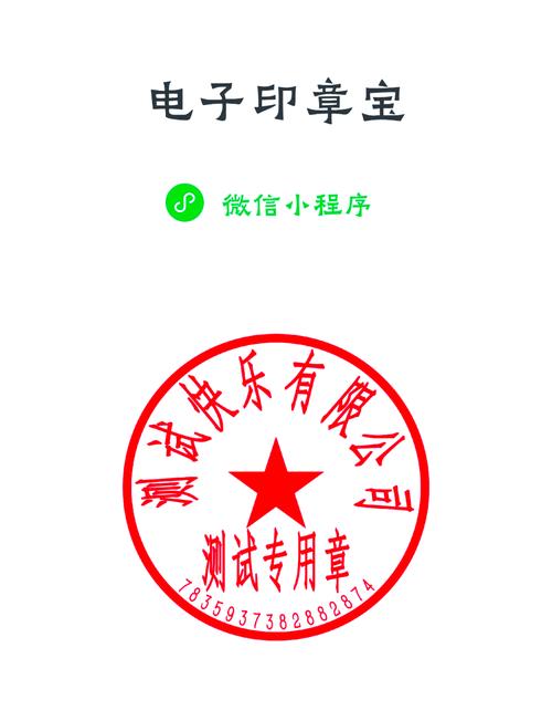 刻章自动生成软件缩略图