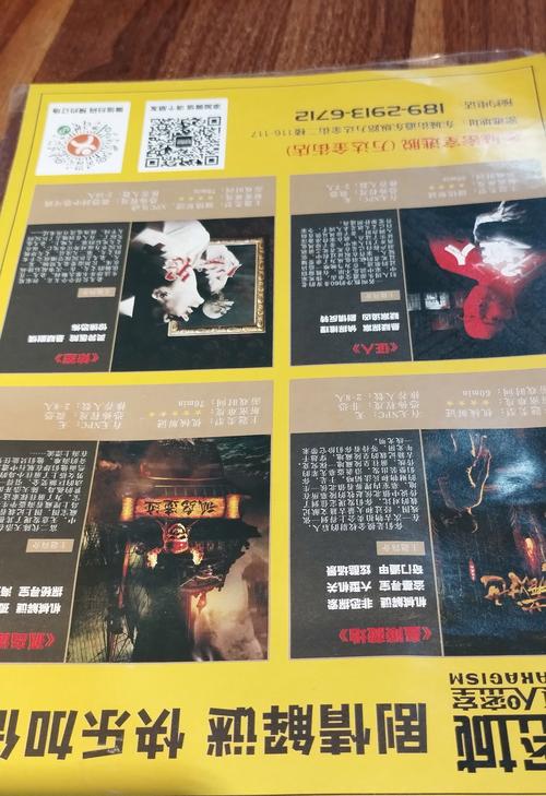 极度恐怖的鬼故事赚红包版图标