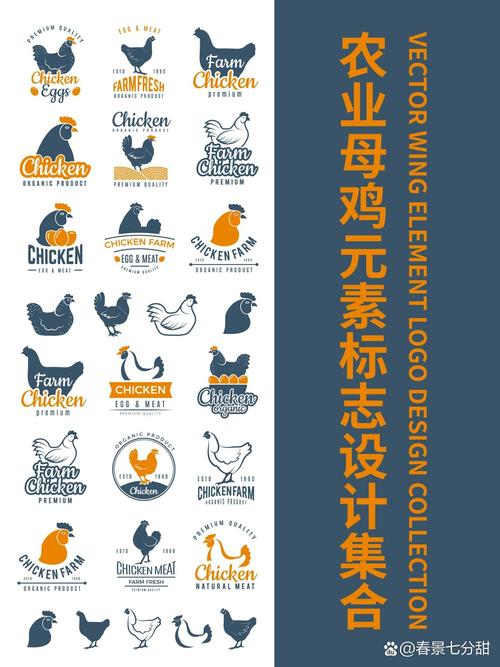 农场养鸡生蛋图标